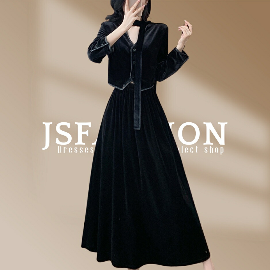 楽天市場】セットアップ ベロア 上下セット 黒 ベロアトップス ベロア