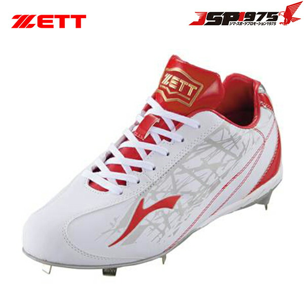 楽天市場】野球 スパイク 金具26.5センチの通販