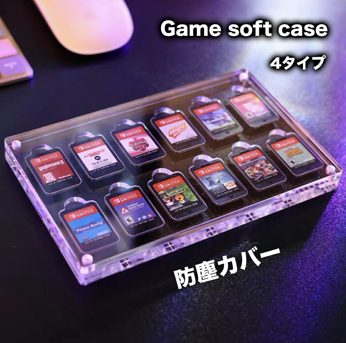 ミ*キ様 Nintendo Switch ソフト 11個セット(×3ケースなし) ミ*キ様