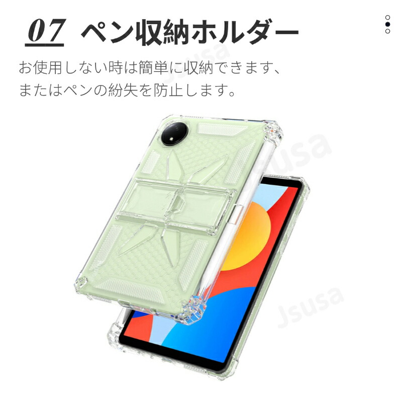 楽天市場】Redmi Pad SE 8.7型 クリアケース Redmi Pad SE 4G 8.7