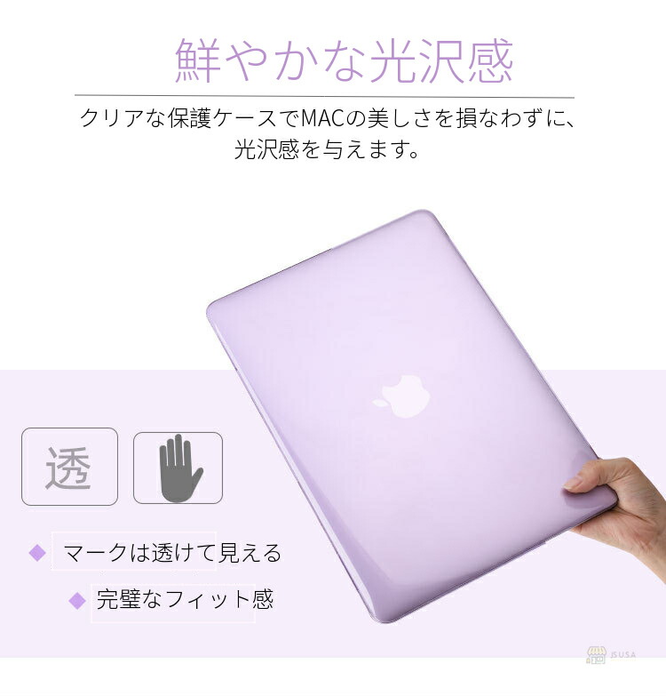 楽天市場】【楽天1位】2010-2017発売MacBook Air 13インチ用ケース