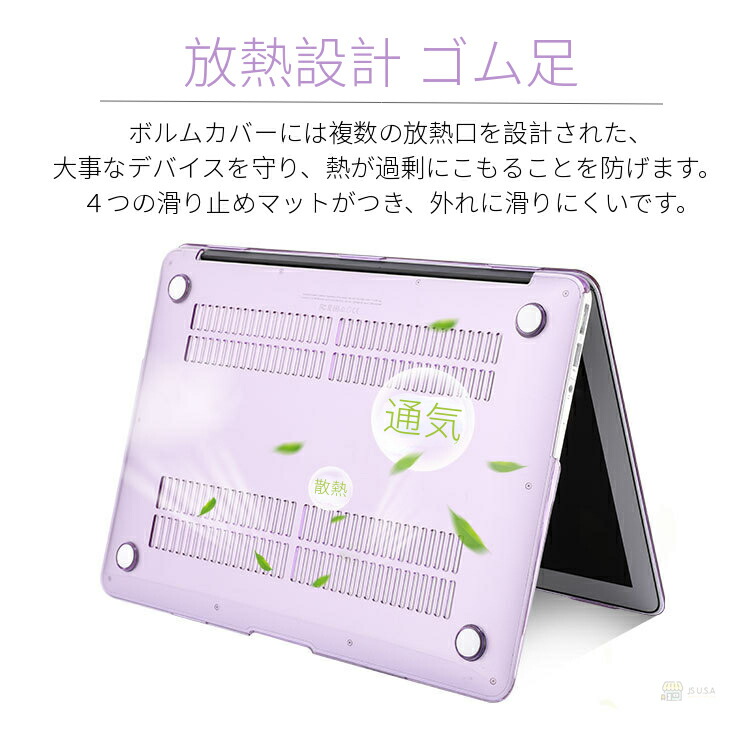 楽天市場】【楽天1位】2010-2017発売MacBook Air 13インチ用ケース