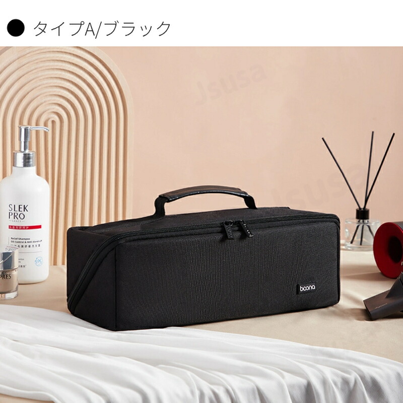 楽天市場】【楽天1位】Dyson Airwrap用収納バッグ ダイソンエアラップ