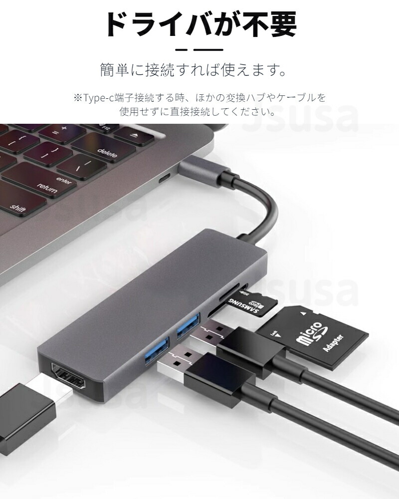 楽天市場】5in1 Type-C ハブ Apple MacBook Air 13 15.3 Pro 13 14 15