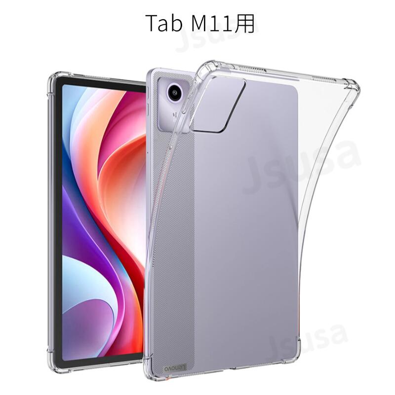 楽天市場】【楽天1位】Lenovo Tab K11 Plus 11.5インチ用ソフトケース