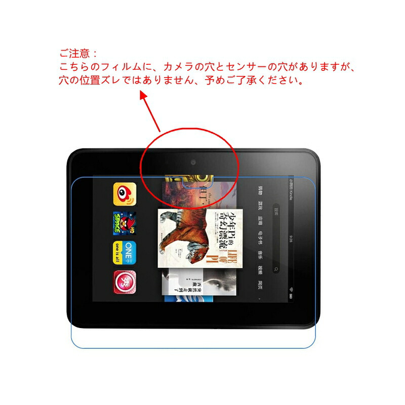 楽天市場】Amazon Fire HD 10 HD 10 Plus用保護フィルム Amazon Fire