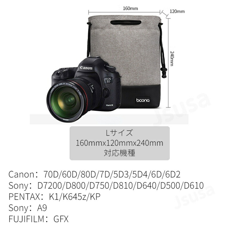 楽天市場】【楽天1位】S M L カメラポーチ 一眼レフ ミラーレス