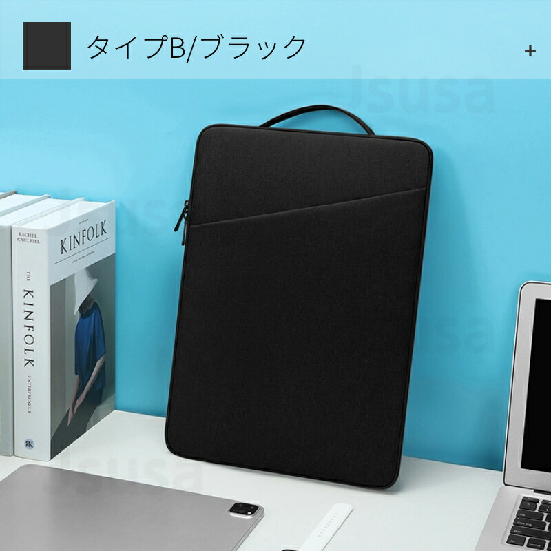 楽天市場】ノートパソコンバッグ インナーポーチ 13インチ 14インチ 15