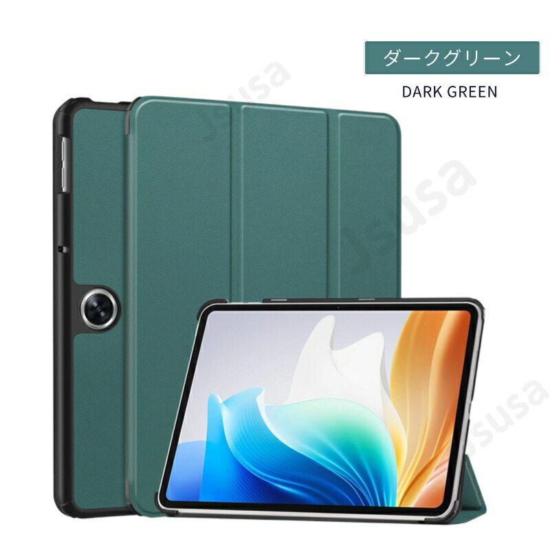 楽天市場】【楽天1位】OPPO Pad Neo ケース OPPO Pad Air2 保護ケース