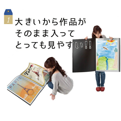 楽天市場】ポスター 収納 ケース 保存 B2サイズ 3冊セット スクラップ