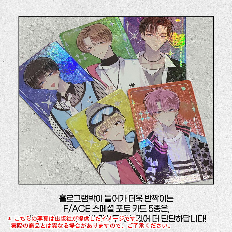 楽天市場】【韓国特装版】 多聞くん今どっち！？ 10 限定版 ( 限定