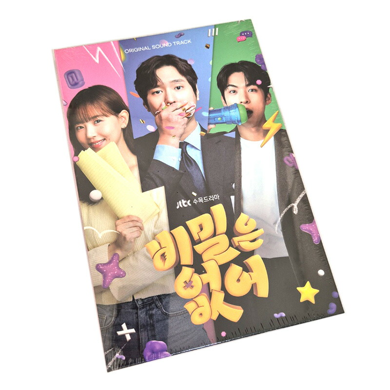 楽天市場】【韓国版】 正直にお伝えします!? OST ( 韓国 ドラマ