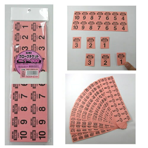 確認用☆アリス九號. 半券 保証書付】 ページ – アリス九號. 2 ROCKの