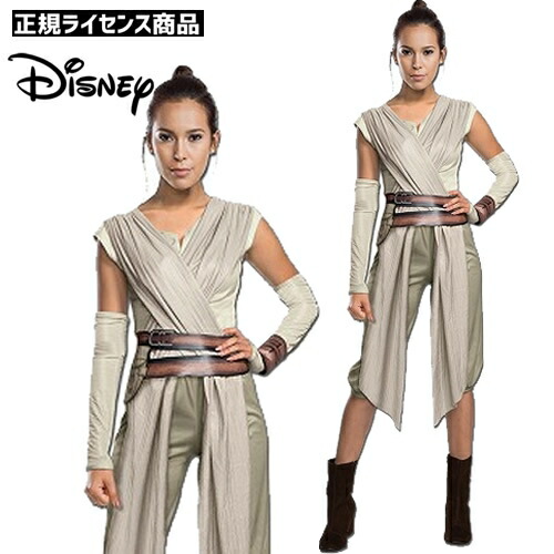 楽天市場】[ハロウィン コスプレ] スターウォーズ デラックス レイ