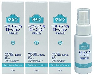 テノール液」の人気商品一覧 | 安い商品を通販サイトから探す - 価格.com