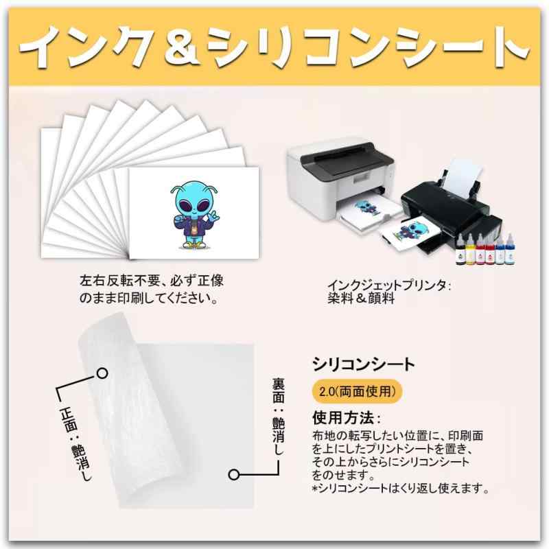 楽天市場】TransOurDream 真正の転写シート A4 5枚 アイロンプリント