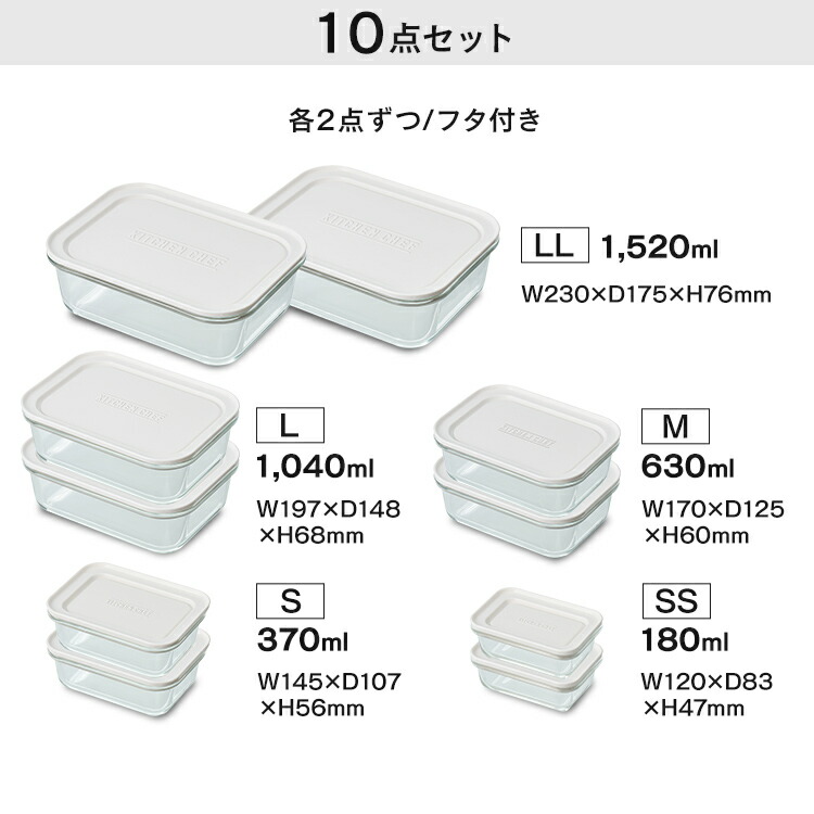 新品☆タッパーウェア☆12点セット☆ロングスーパーケース☆Sライン/他