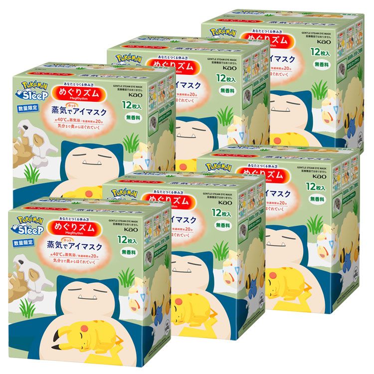 楽天市場】蒸気でホットアイマスク アイマスク 12枚入 めぐりズム 【6