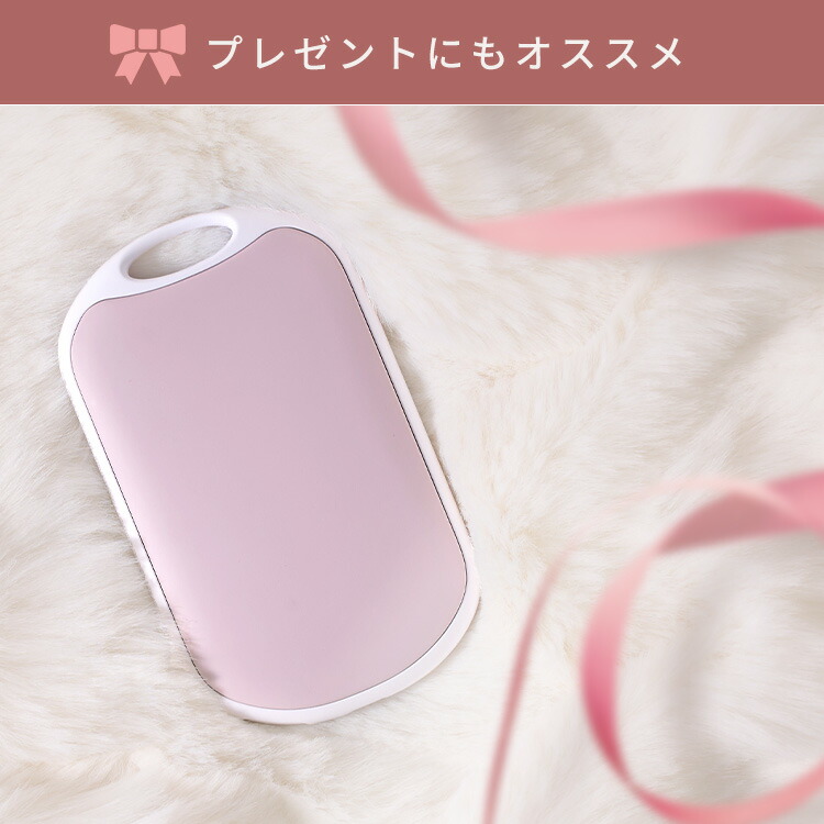 楽天市場】カイロ 充電式 繰り返し 使える かわいい 充電式カイロ