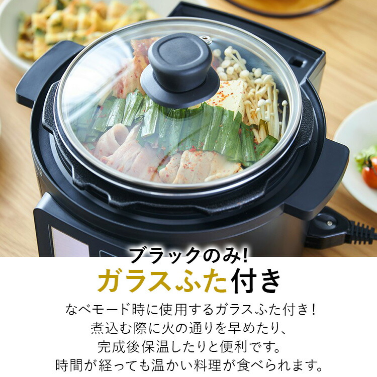 楽天市場】電気圧力鍋 4L アイリスオーヤマ 大容量 圧力鍋 鍋 炊飯器