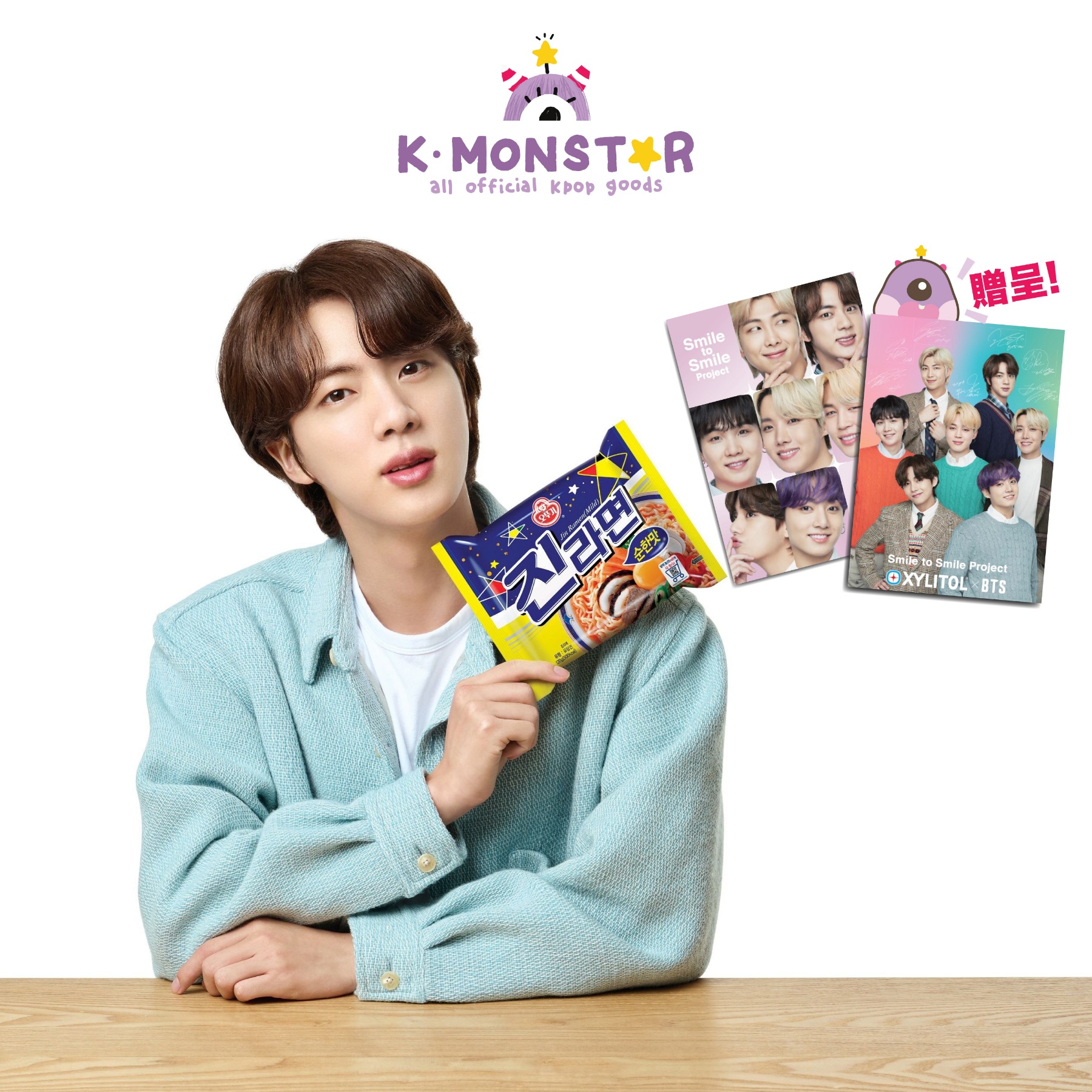 楽天市場】[当店特典] BTS JIN ottogi Purple Edition パープル