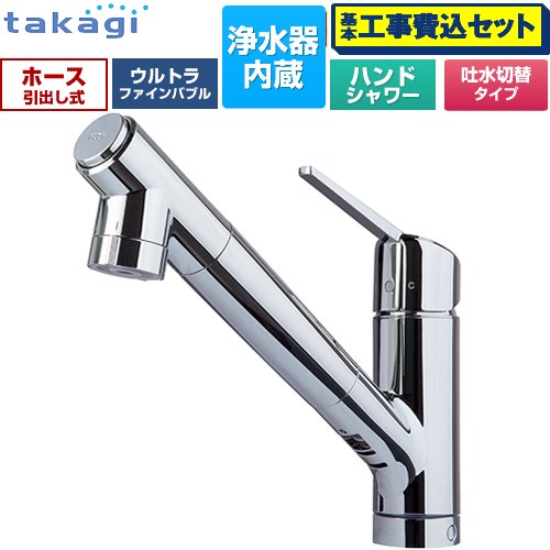 楽天市場】タカギ 浄水器 カートリッジ クローレの通販