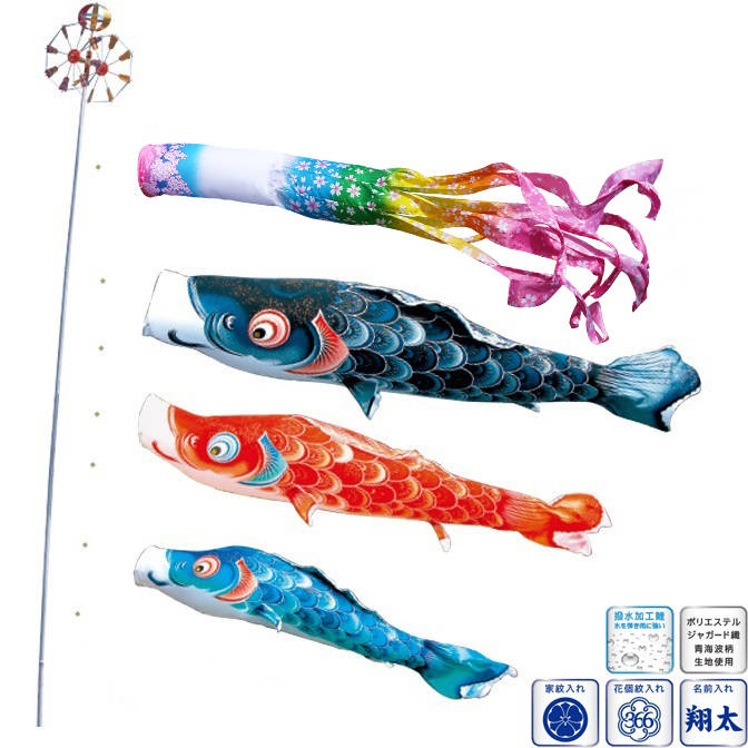 楽天市場】徳永 鯉のぼり 庭園用 ガーデンセット （杭打込式）ポール