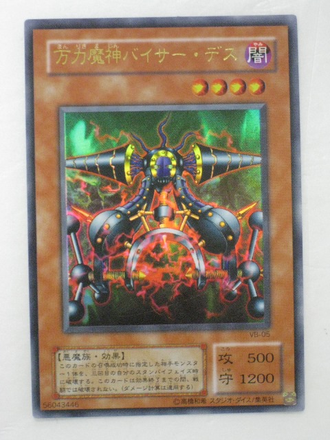 tcg-yu-y3324.jpg