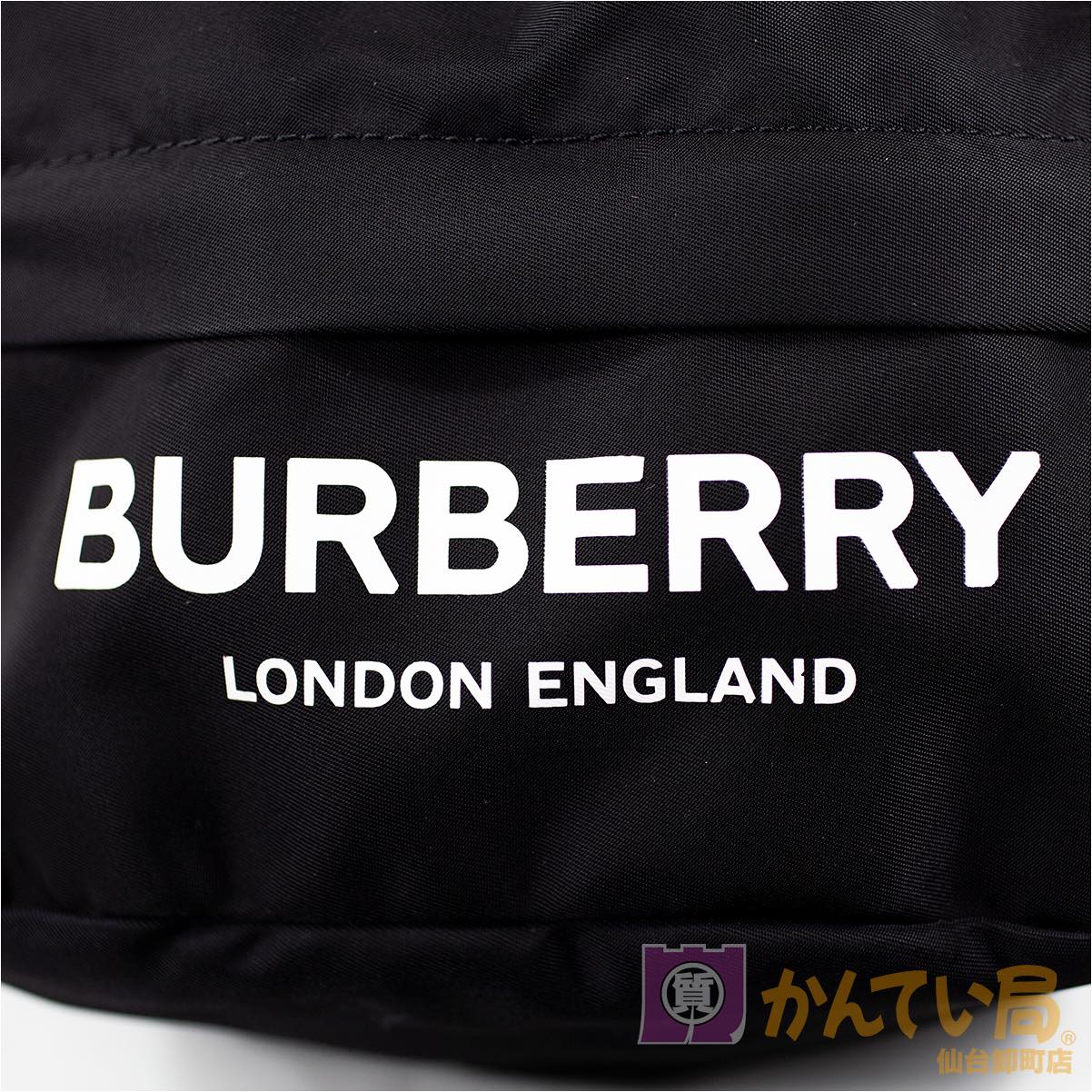 楽天市場】【BURBERRY】バーバリー ドローコードポーチ ロゴプリント