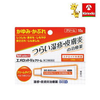 楽天市場】【第(2)類医薬品】KS/エメロットVsクリーム 10g : キリン堂