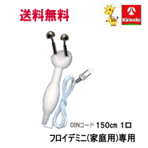 楽天市場】freude－mini フロイデミニ（ダイエット・健康）の通販