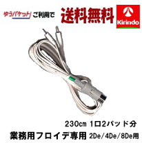 楽天市場】フロイデemsの通販