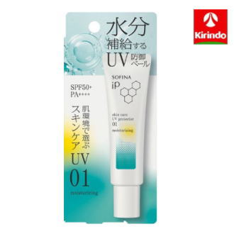 sofina spf50」の人気商品一覧 | 安い商品を通販サイトから探す - 価格.com