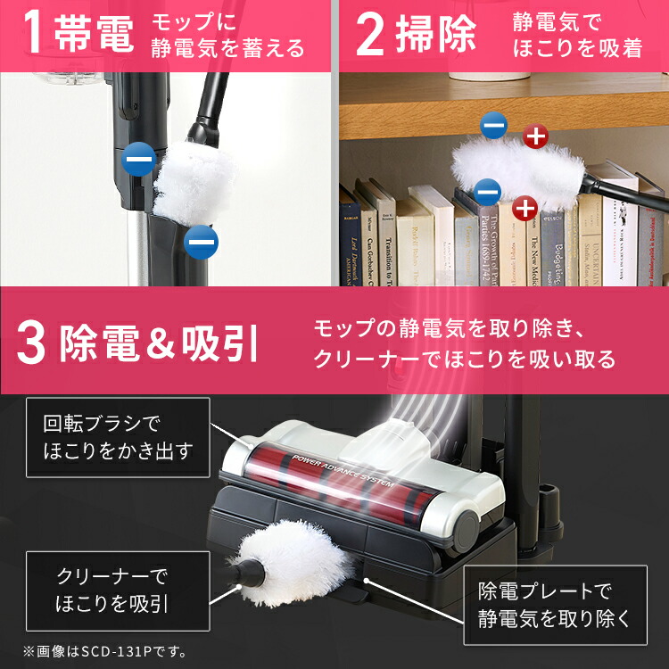 楽天市場】掃除機 コードレス サイクロン アイリスオーヤマ