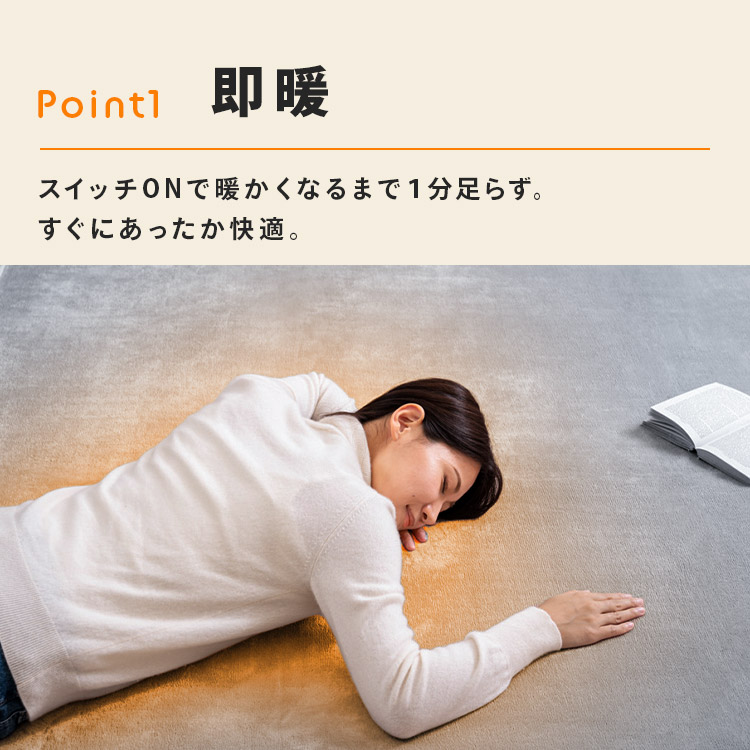 楽天市場】ホットカーペット 4畳 本体 195×290 長方形 電気カーペット