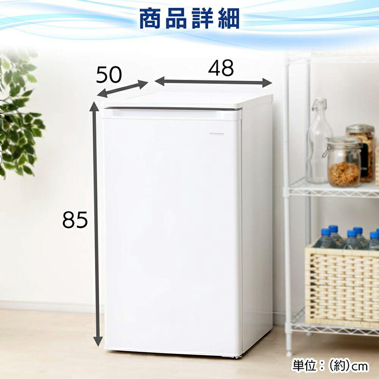 楽天市場】冷凍庫 60L 小型 アイリスオーヤマ 家庭用送料無料 冷凍庫