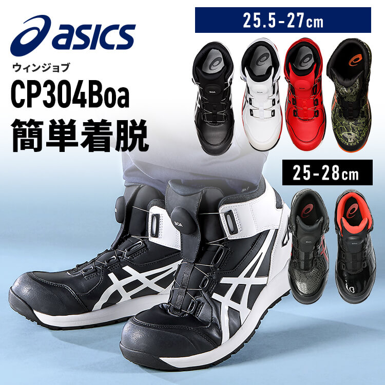 cp304 限定」の人気商品一覧 | 安い商品を通販サイトから探す - 価格.com