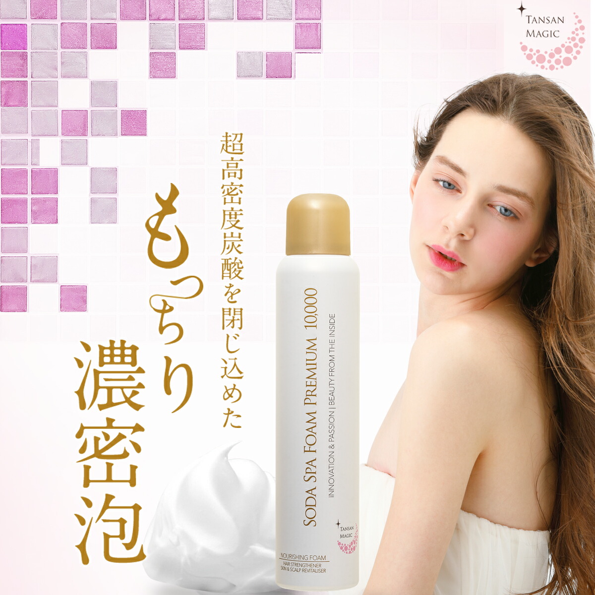 楽天市場】【正規品】 ソーダスパフォーム プレミアム10000 130g