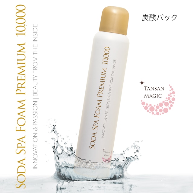 楽天市場】【正規品】 ソーダスパフォーム プレミアム10000 130g