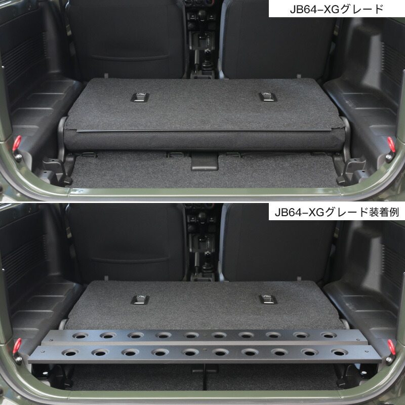楽天市場】ジムニー JB64 JB74 荷室フラットデッキ インテリア アピオ