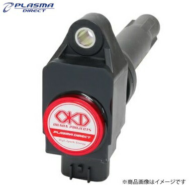 プラズマダイレクト」の人気商品一覧 | 安い商品を通販サイトから探す