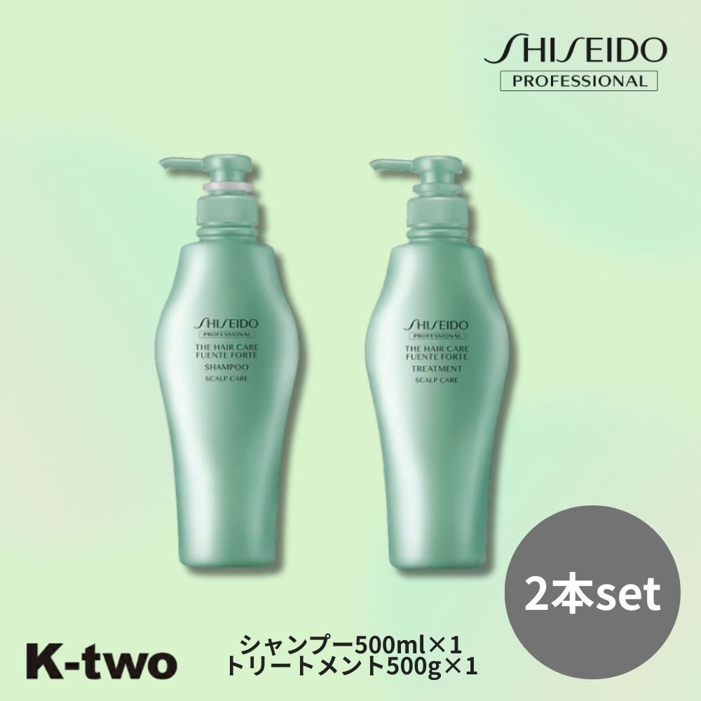 楽天市場】フェンテフォルテ シャンプー トリートメント セットの通販