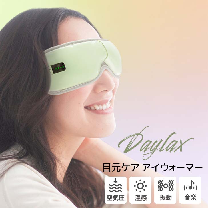 楽天市場】【数量限定 ポイント20倍】 【即日発送】 トランスペクト