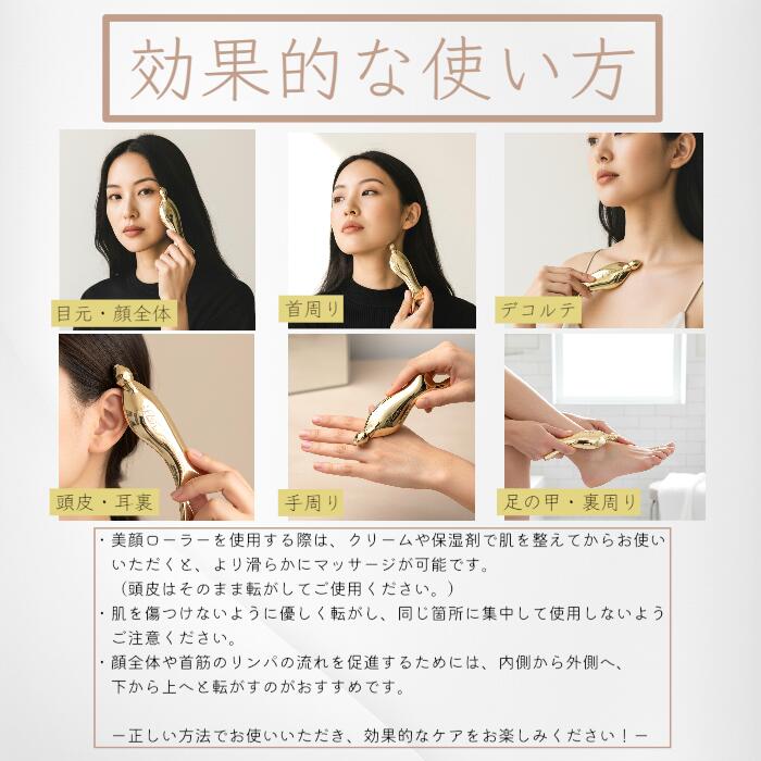 楽天市場】フィッシュ型カッサー＆ローラー 美顔器 かっさマッサージ