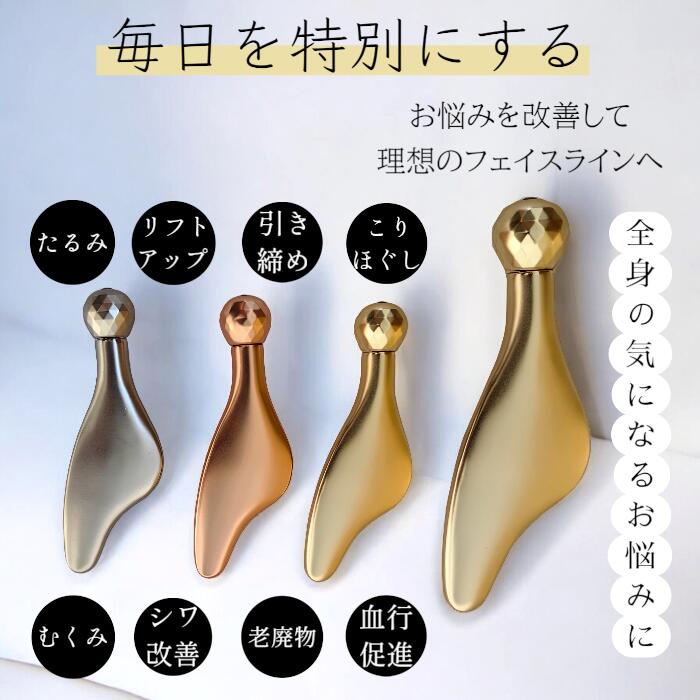 楽天市場】テラヘルツ ローラー付カッサ テラヘルツカッサ カッサ かっ