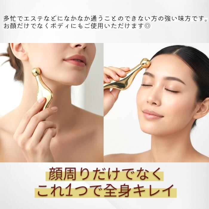 楽天市場】テラヘルツ ローラー付カッサ テラヘルツカッサ カッサ かっ