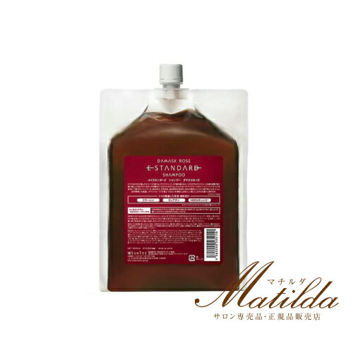 楽天市場】E STANDARD イイスタンダード シャンプー ダマスクローズ