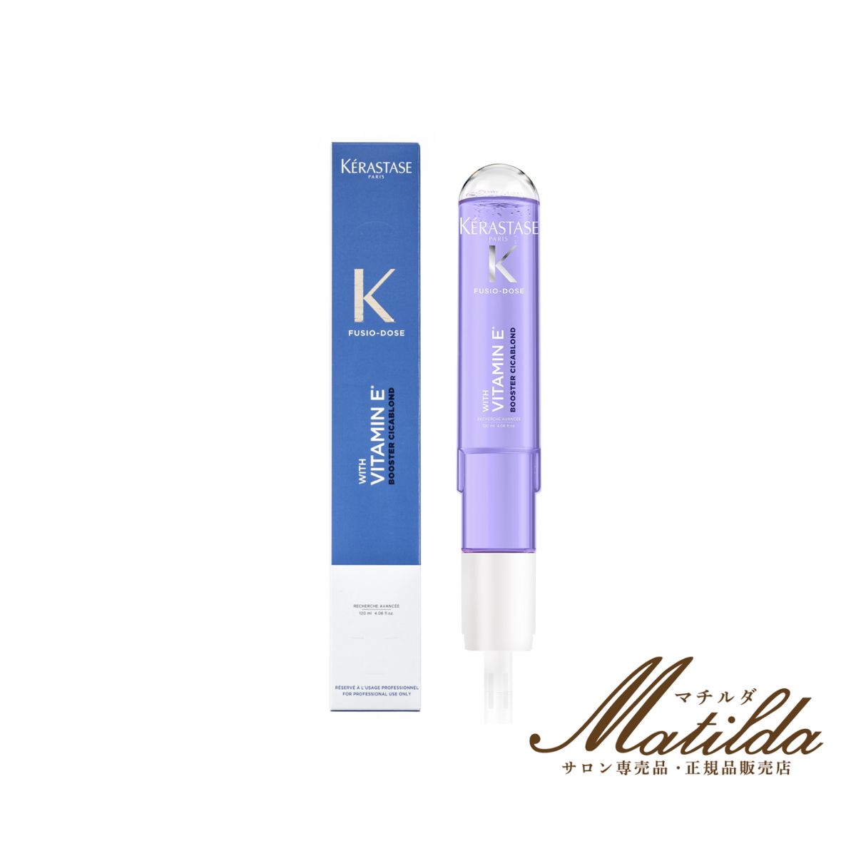 楽天市場】ケラスターゼ nu オレオフュージョン ブースターの通販