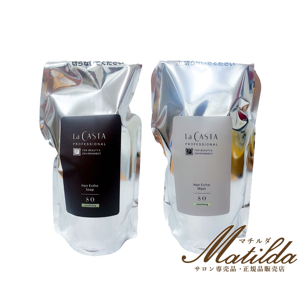 楽天市場】ラ・カスタ プロフェッショナル ヘアエステ ソープSO 600ml