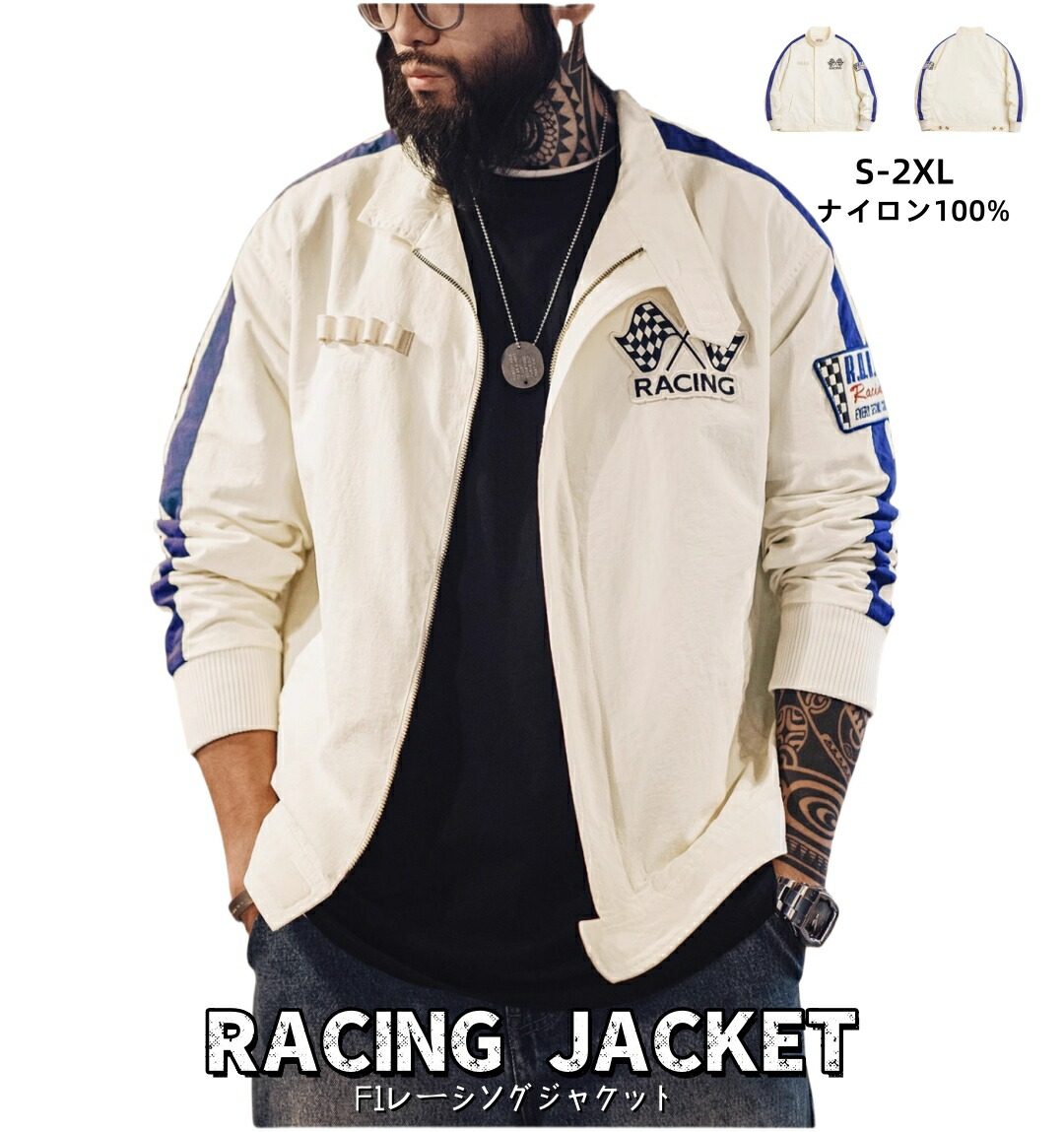 楽天市場】・レーシングジャケット・の通販